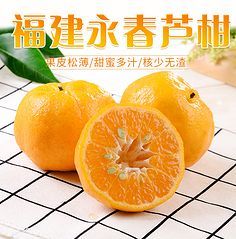 蜜柚、紅心柚與柚子 批發(fā)市場的甜蜜商機