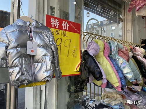 杭州這個“服裝村”，藏著四季青檔口的工廠直營店，毛衣20羽絨服50，價格便宜一半還能試穿
